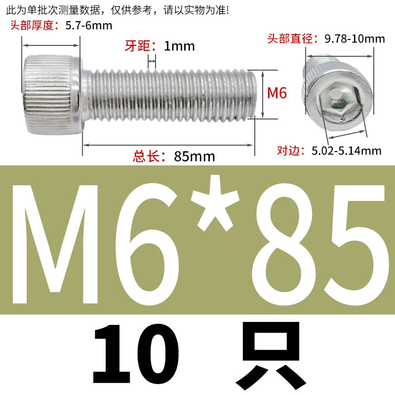 DIN912 M1.6-24  316 Stainless Steel Socket Head Screw Cylindrical Cup Head Knurled Extended Extra Long Machine Screw
