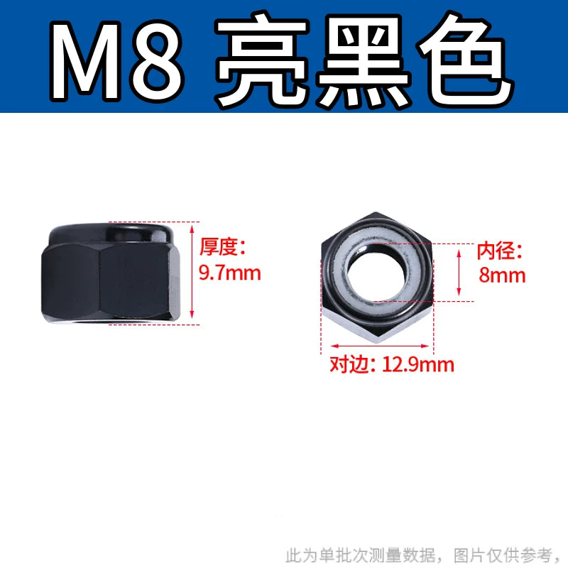 M2-M8 Aluminum Alloy Anodized Colored DIN982 Nylon Insert Lock Nuts - Self-Locking Anti-Loosening Stop Nuts for Industrial Fasteners