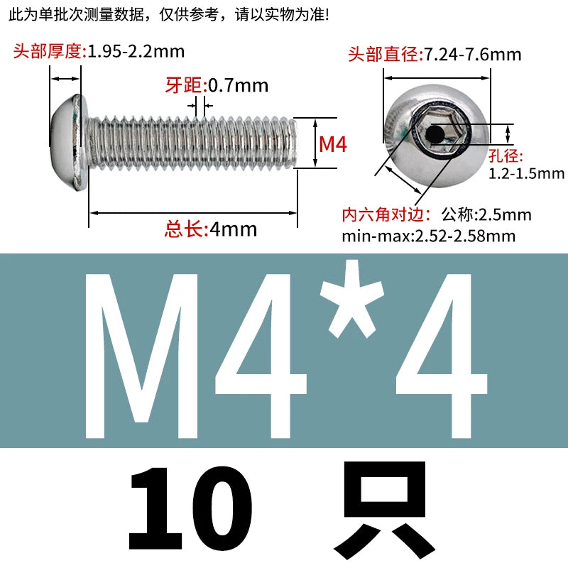 M2.5-M12 304/316 Stainless Steel Exhaust Screw Hex Socket Round Head Hollow Punching Vacuum Through Hole Threaded Screw