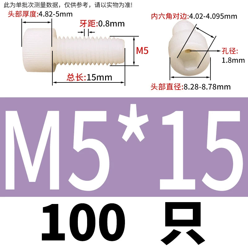 3-12mm White/Black Nylon Screw Hex Socket Cylindrical Head Hollow Through Hole Exhaust Vacuum Fastener