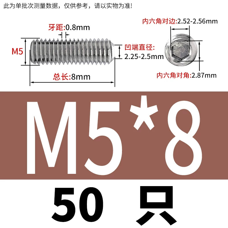 DIN916/GB80 M1.6-16 304/316 Stainless Steel Setting Screw | Concave End Headless Machine Screw Top Wire Stop Nail