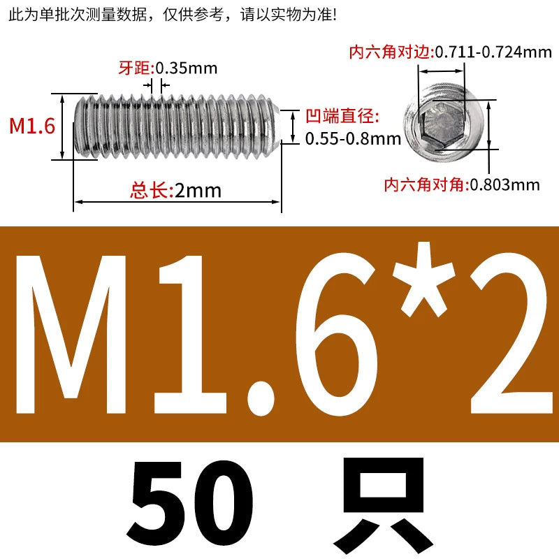 DIN916/GB80 M1.6-16 304/316 Stainless Steel Setting Screw | Concave End Headless Machine Screw Top Wire Stop Nail