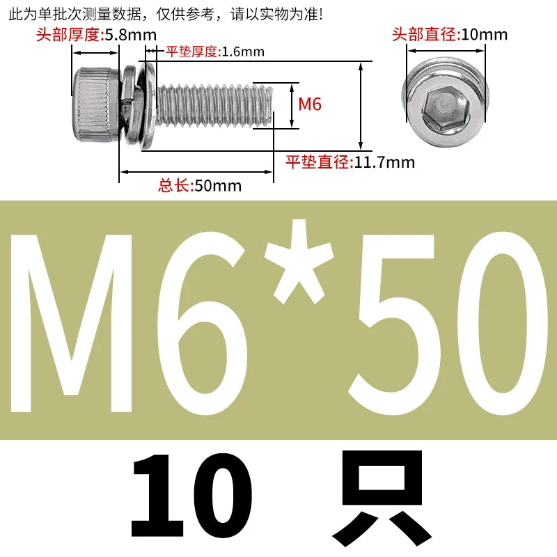 DIN912 304 Stainless Steel Cup Head Combination Screw Hexagonal Extra Large/Small Elastic Pad Assembled Screw