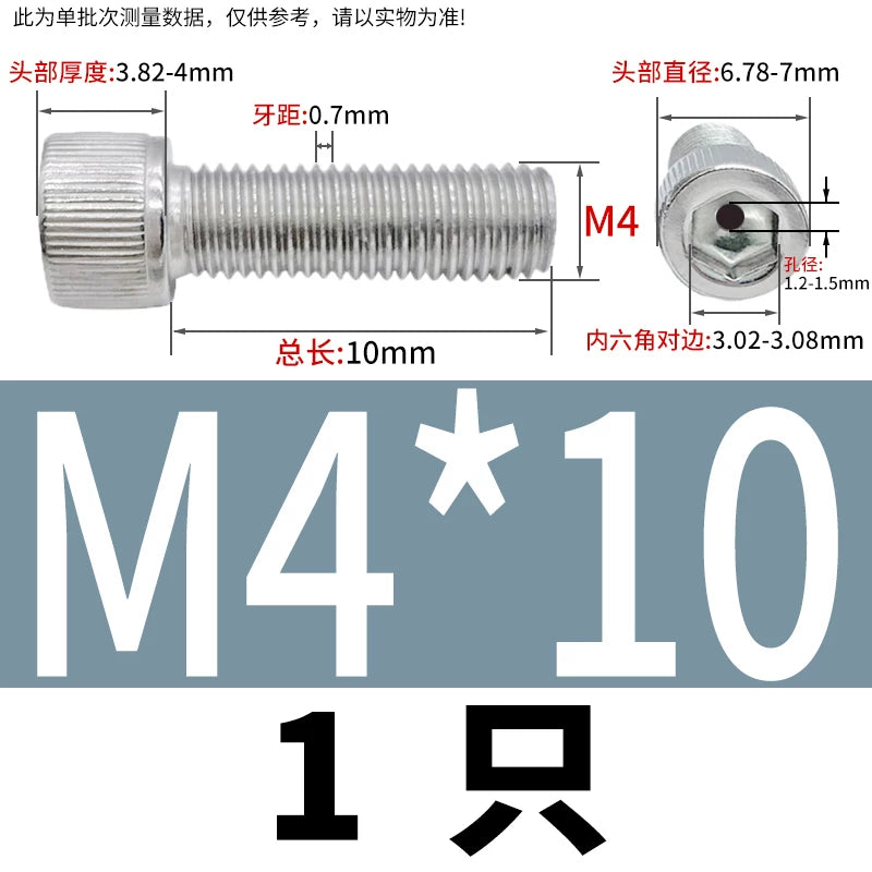 304 Stainless Steel Left-Hand Thread Screw Hex Socket Hollow Vacuum Exhaust Cylinder Head Reverse Fastener