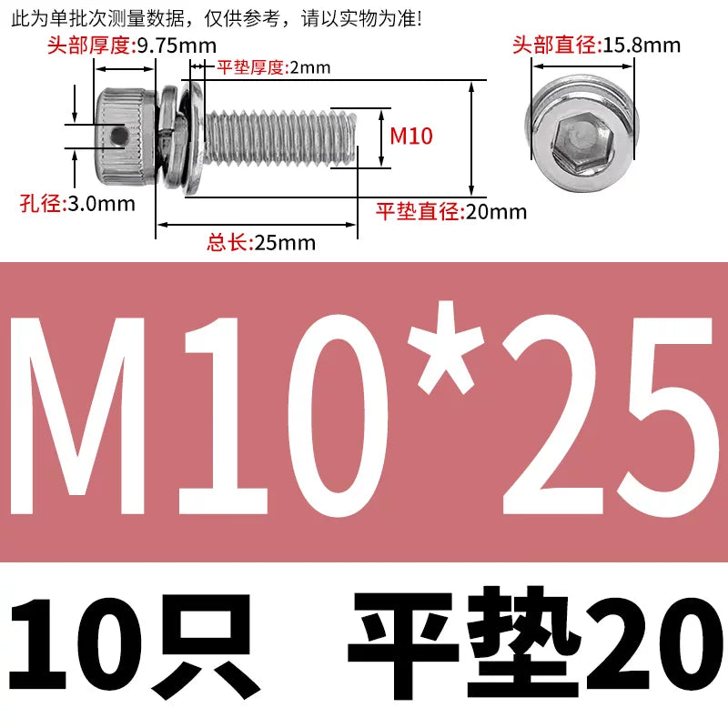 Vented 304/316 SS Socket Head Cap Sems Screws | M3-M8 | Pre-assembled Washers & Sealing Wire Hole