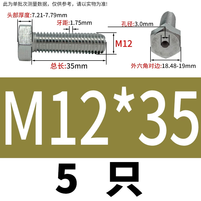 M3-M12 Hex Hollow Through Hole Screw | 304/316 Stainless Steel Exhaust Threaded Bolt