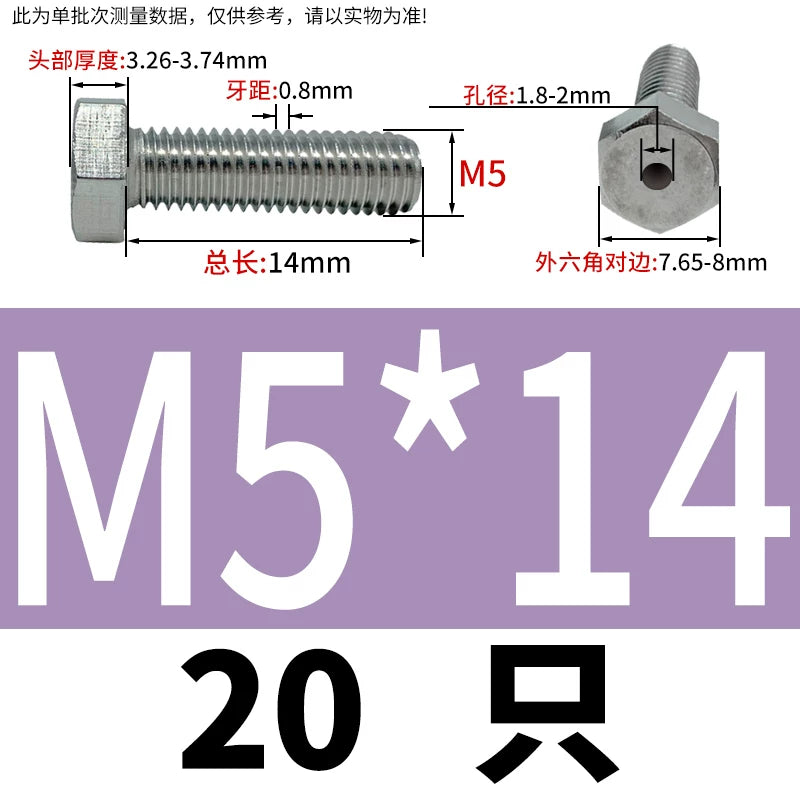 M3-M12 Hex Hollow Through Hole Screw | 304/316 Stainless Steel Exhaust Threaded Bolt