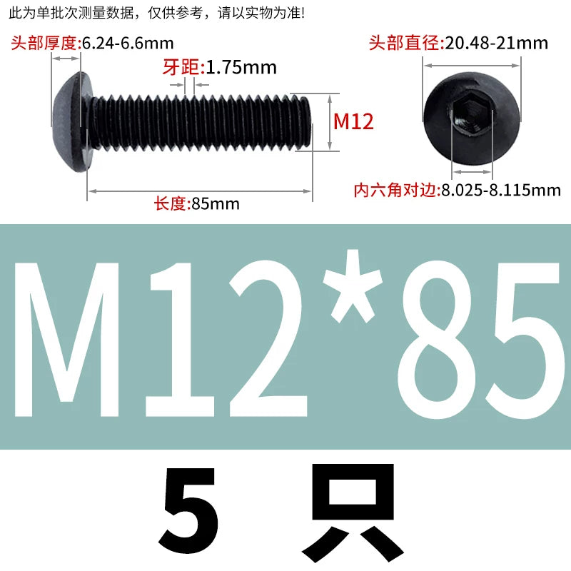 ISO7380 10.9 Grade Screw Button Mushroom Head Hex Socket/Torx Machine Screw M2-M20 Fastener