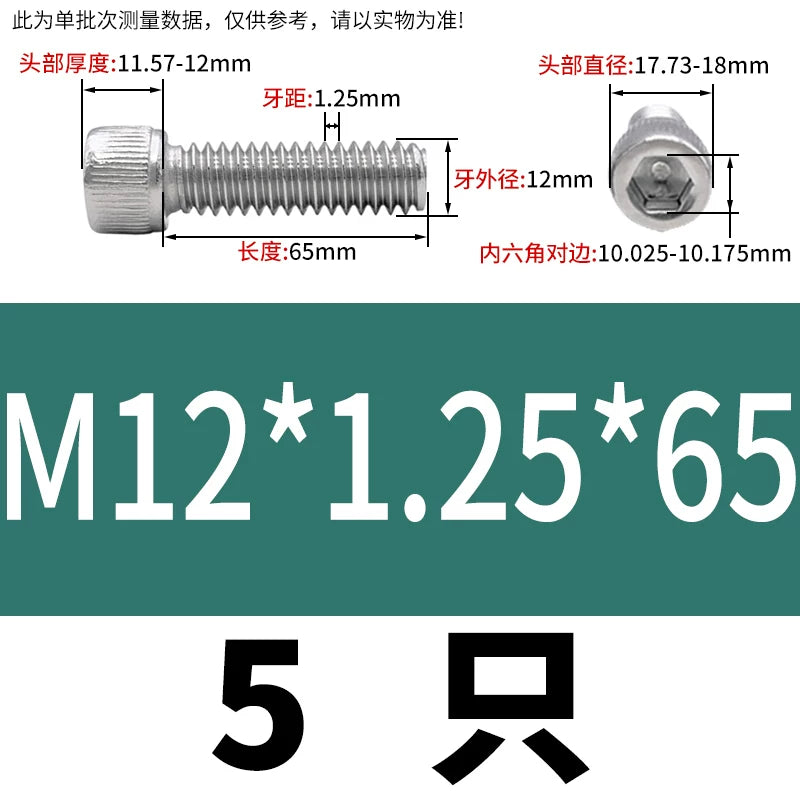 DIN912 M3-M12 Fine Thread Screw 304/316 Hex Socket Cup Head Stainless Steel Screw
