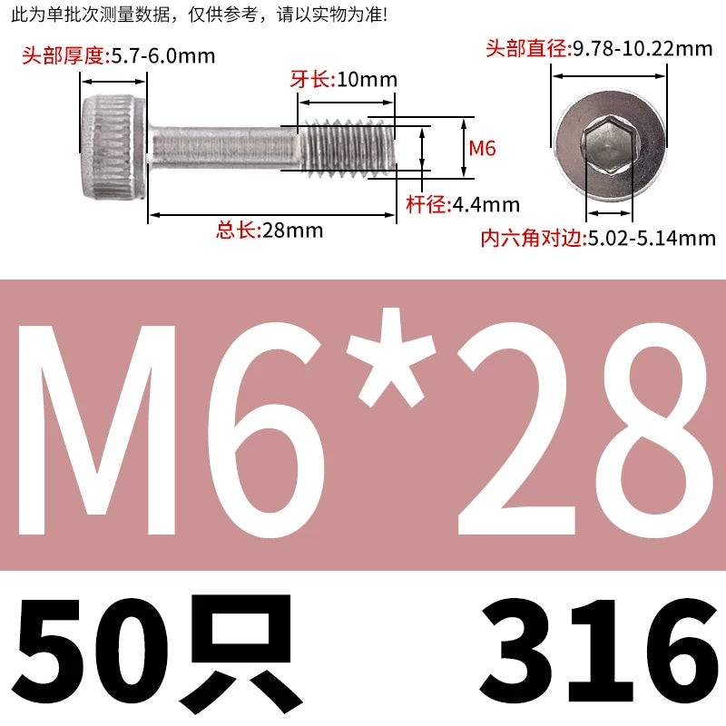 DIN912 304/316 SS Screw Hex Socket Anti-Loose Half-Thread Cup/Cylindrical Head M3-M8