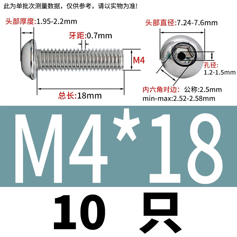 M2.5-M12 304/316 Stainless Steel Exhaust Screw Hex Socket Round Head Hollow Punching Vacuum Through Hole Threaded Screw