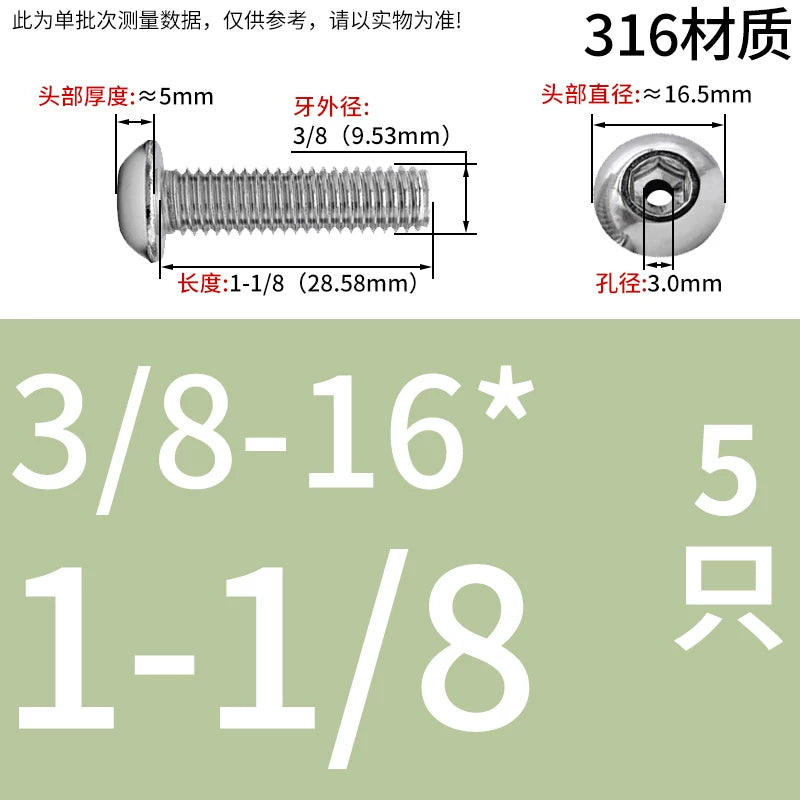 US Imperial UNC/UNF Hollow Exhaust Screw | Round Head Hex Socket Vacuum Through-Hole Threaded Fastener