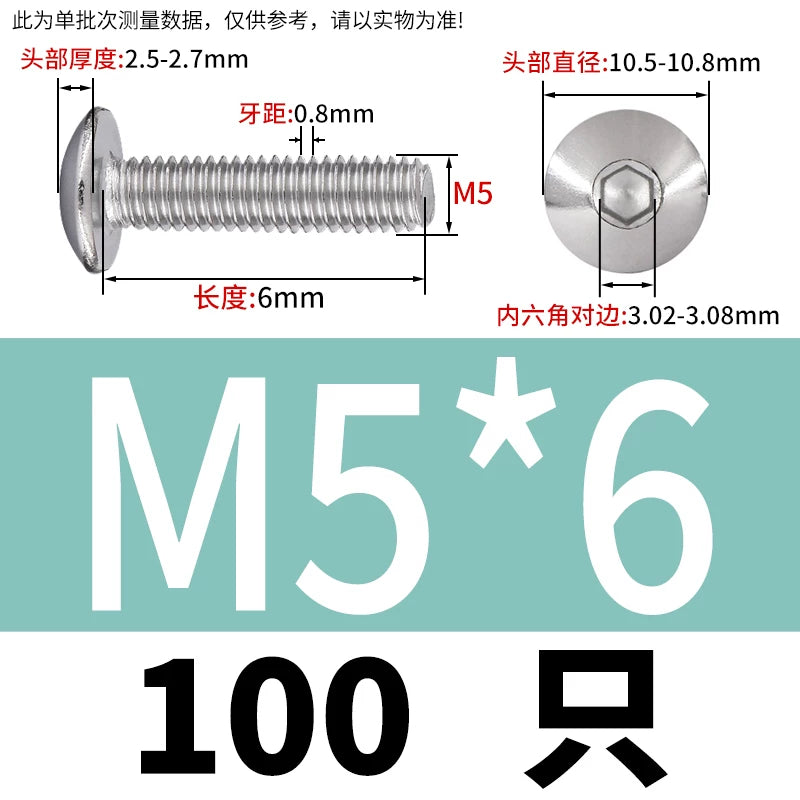 M2-M10 304 Stainless Steel  Screw  Large Flat Mushroom Head Internal Hex Umbrella Bolt