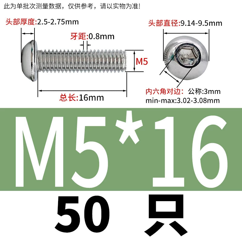 ISO7380 304 Stainless Steel Round Cup Mushroom Head Screw Hex Socket Full/Half Thread Extension Screw