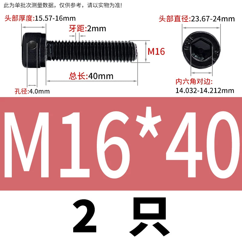 DIN912 12.9 Grade Screw Hex Socket Head Lead Seal Anti-Fall Screw with Safety Hole & Side Hole