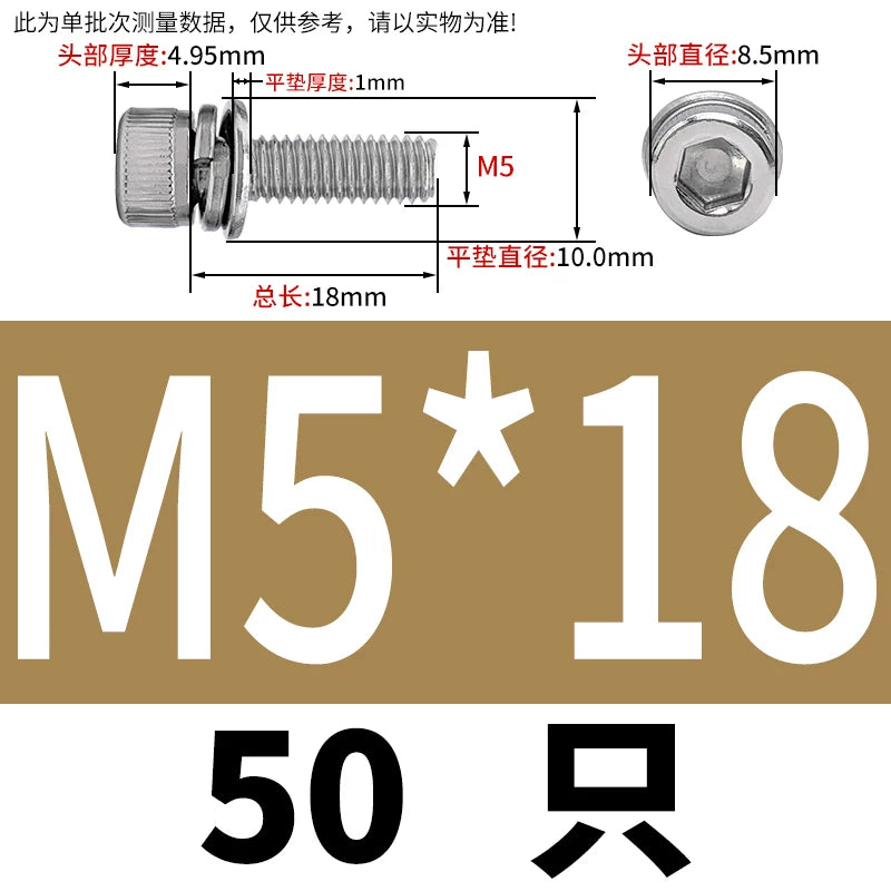 DIN912 304 Stainless Steel Cup Head Combination Screw Hexagonal Extra Large/Small Elastic Pad Assembled Screw