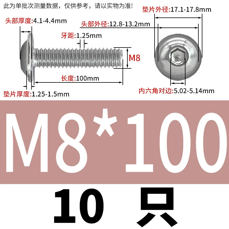 ISO7380.2  M2-M10 Hex Socket Screw 304/316 Stainless Steel Pan Head Flanged Padded Screw