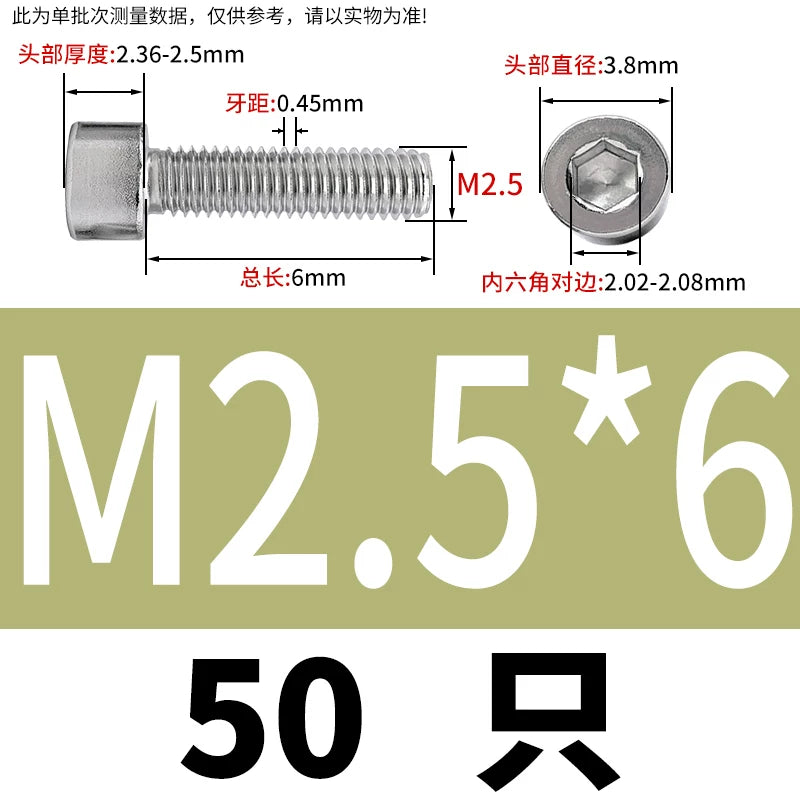 GB70.1 Screw M2.5-M5 304 Stainless Steel Non-Standard Screw Hex Socket Small Cylindrical Head Precision
