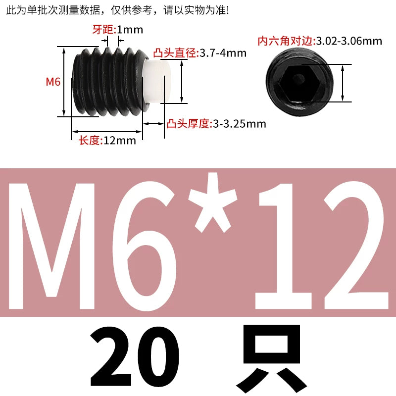 12.9 Black POM/Nylon Screw M2-M10 Buffer Plunger Stop Tightening Machine Bolt
