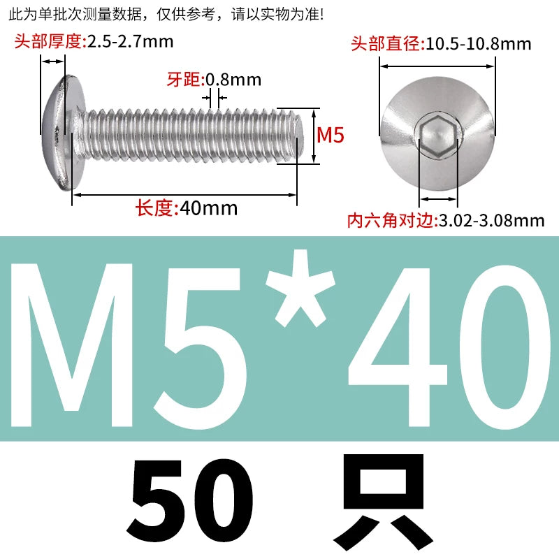 M2-M10 304 Stainless Steel  Screw  Large Flat Mushroom Head Internal Hex Umbrella Bolt