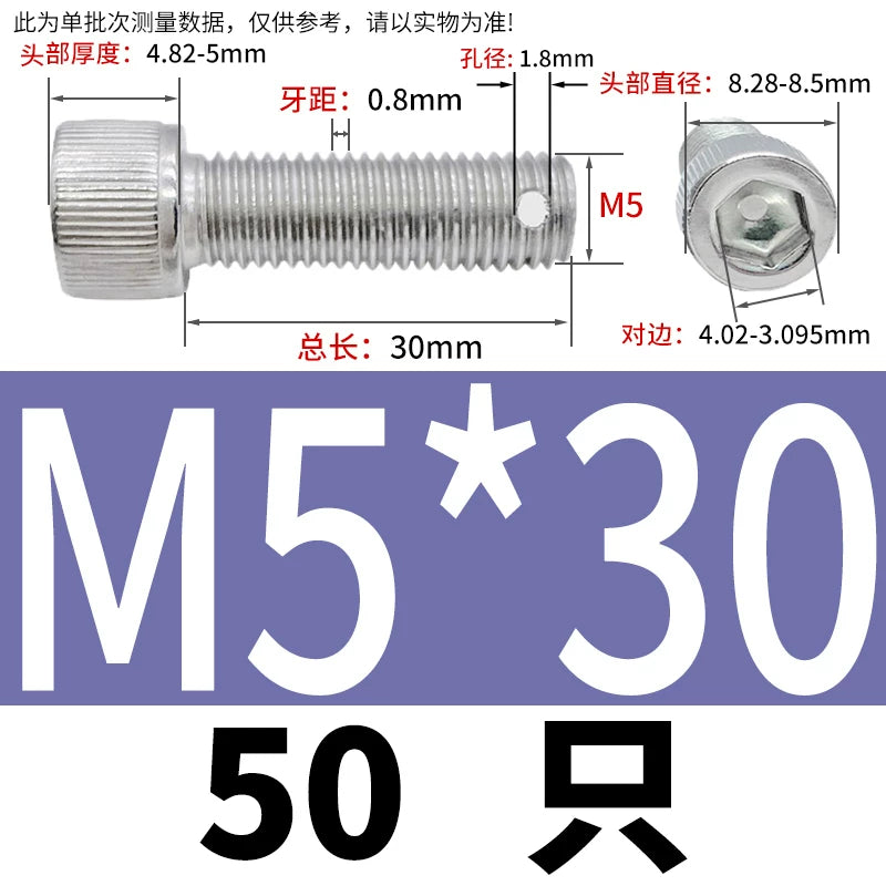 DIN912 304 SS Anti-Backout Screw M3-M10 Hex Socket Perforated Lead Seal Threaded Bolt