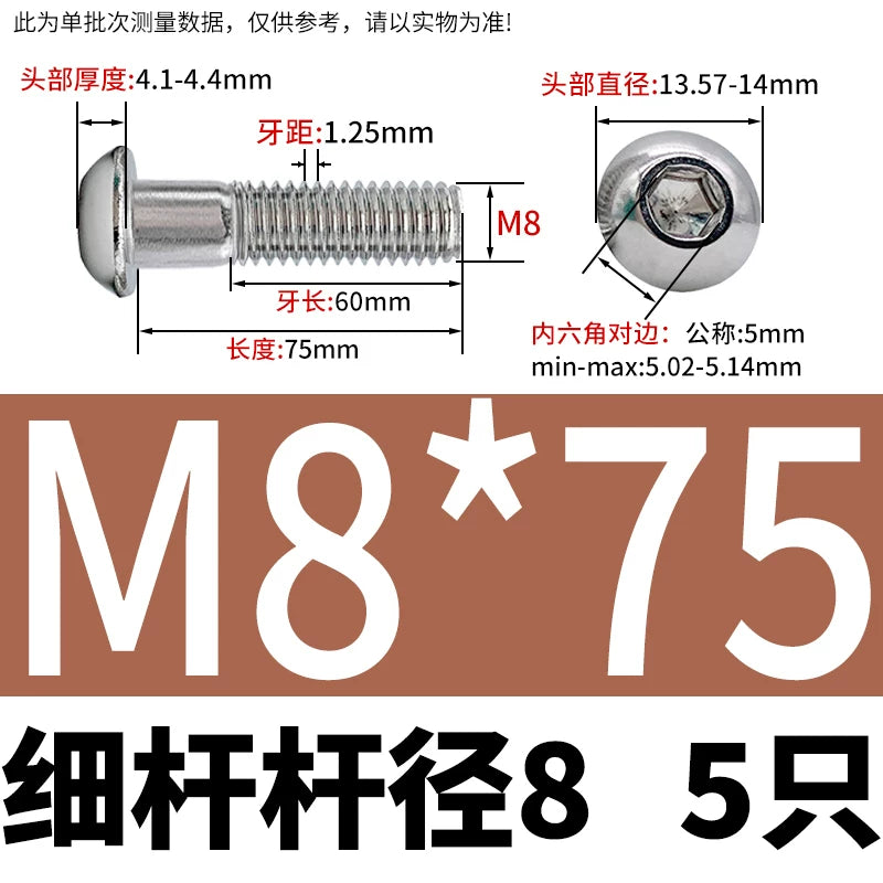 ISO7380 304 Stainless Steel Round Cup Mushroom Head Screw Hex Socket Full/Half Thread Extension Screw