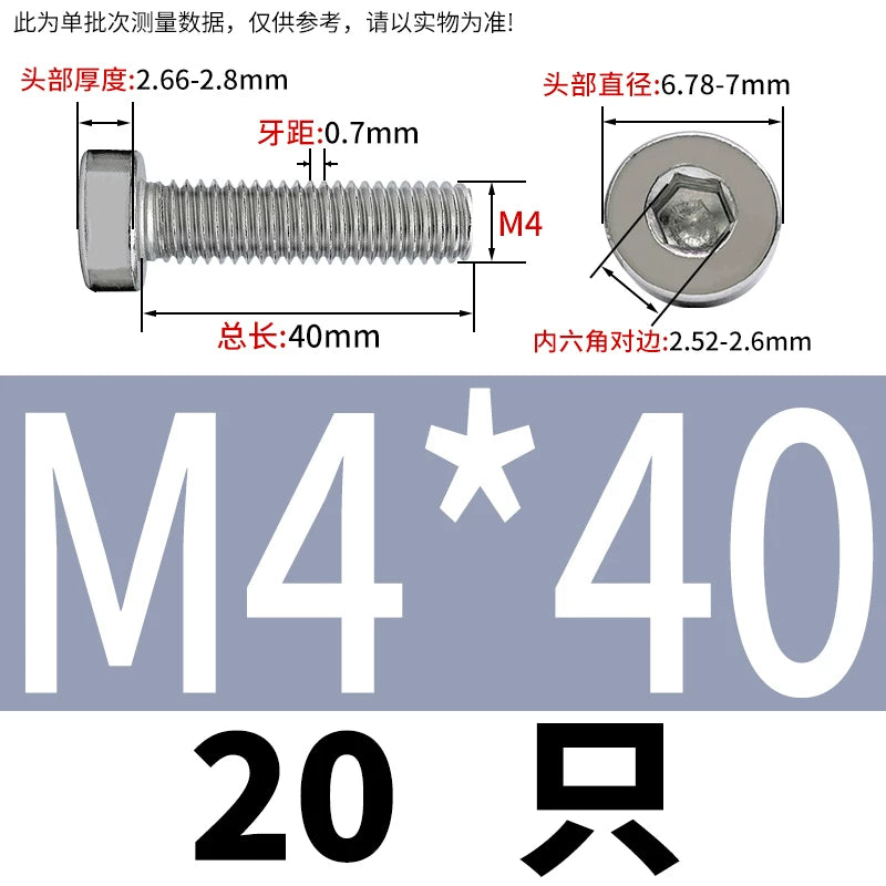 DIN7984 M2-M16 304/316 Stainless Steel Thin Head Allen Screw Low Head Flat Head Allen Bolt