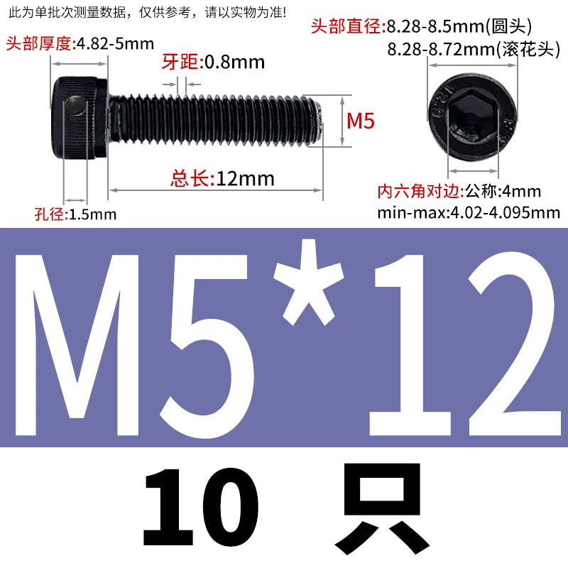 DIN912 12.9 Grade Screw Hex Socket Head Lead Seal Anti-Fall Screw with Safety Hole & Side Hole
