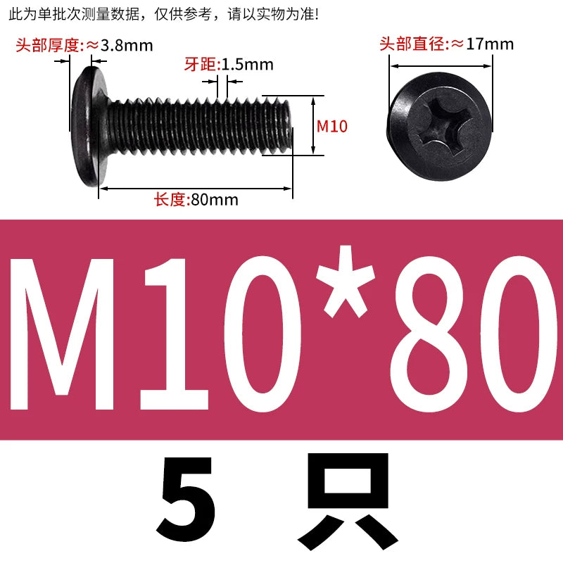 M2-M12 304 Black Stainless Steel Screw Chamfered Cross Large Flat Head Furniture Pair Lock Fastener