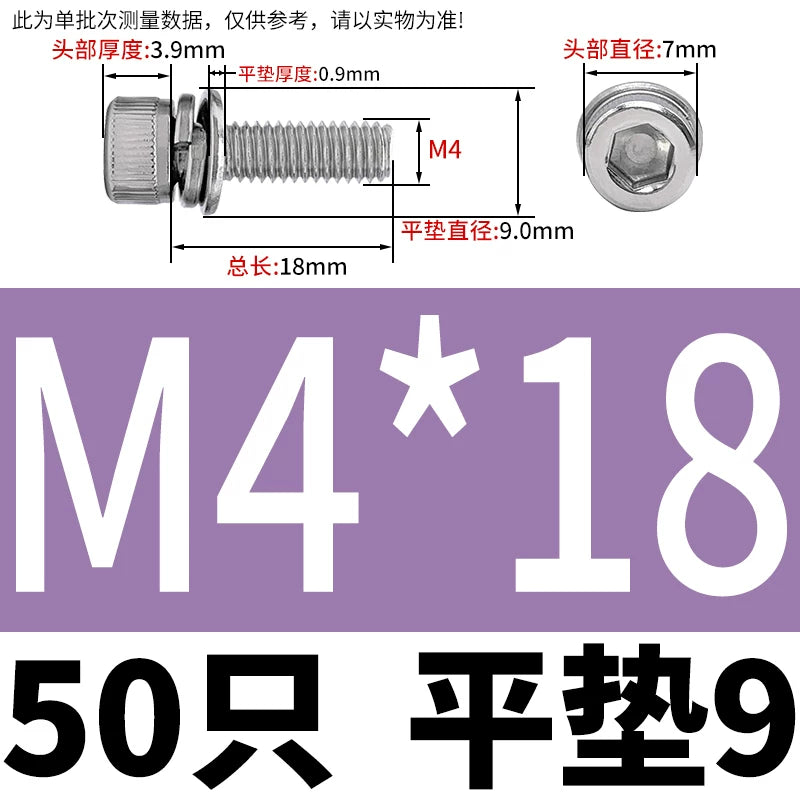 DIN912 304 Stainless Steel Cup Head Combination Screw Hexagonal Extra Large/Small Elastic Pad Assembled Screw