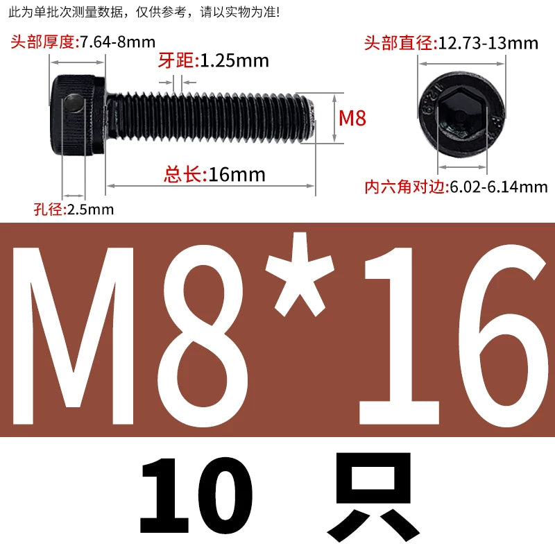 DIN912 12.9 Grade Screw Hex Socket Head Lead Seal Anti-Fall Screw with Safety Hole & Side Hole