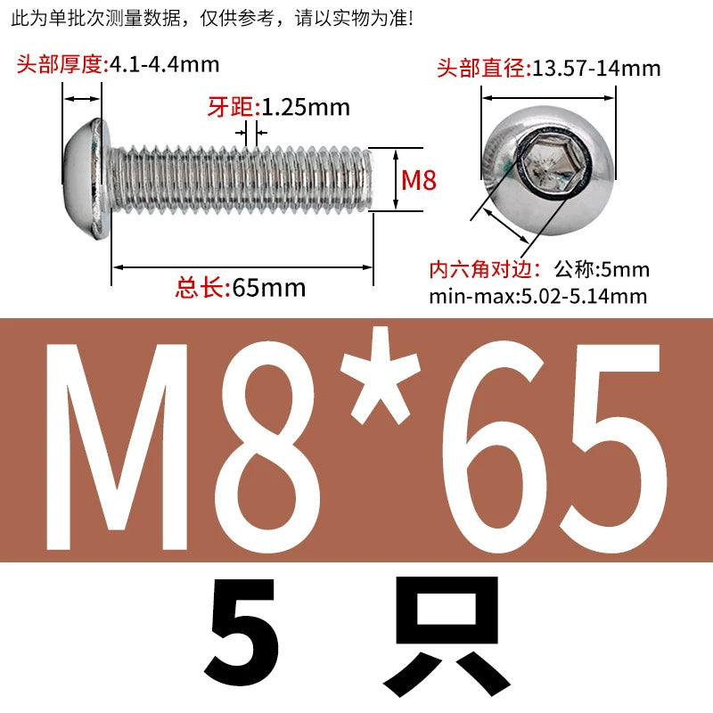 ISO7380 304 Stainless Steel Round Cup Mushroom Head Screw Hex Socket Full/Half Thread Extension Screw
