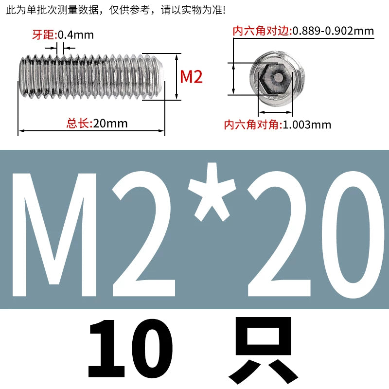 DIN913/GB77 M1.6-M20 Headless Set Screw 304 Stainless Steel Hex Socket Flat End Grub Screw