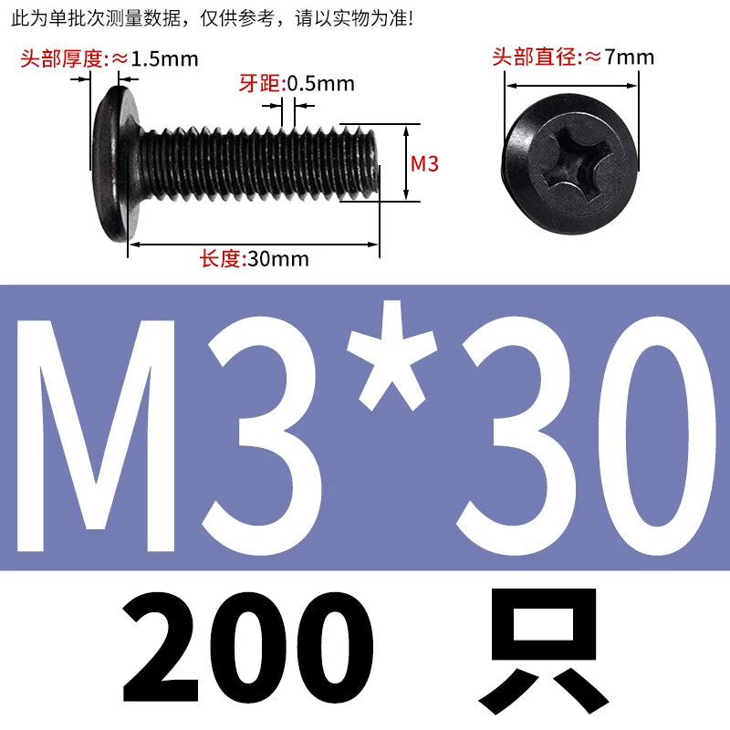 M2-M12 304 Black Stainless Steel Screw Chamfered Cross Large Flat Head Furniture Pair Lock Fastener