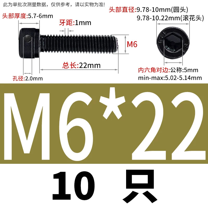 DIN912 12.9 Grade Screw Hex Socket Head Lead Seal Anti-Fall Screw with Safety Hole & Side Hole