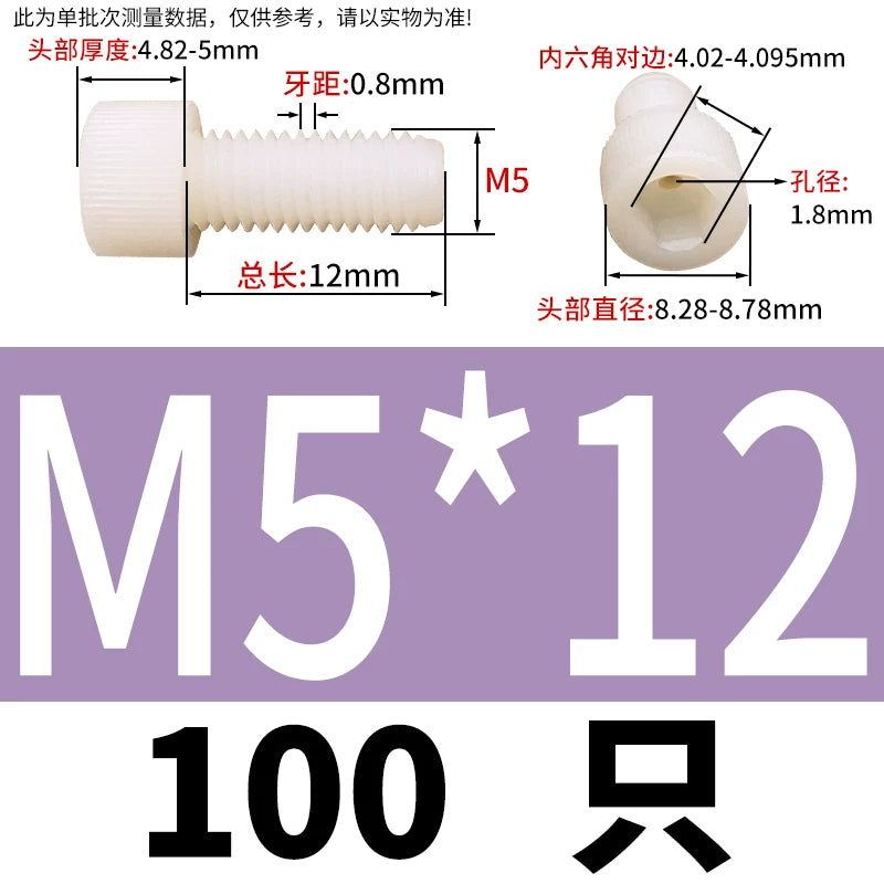 3-12mm White/Black Nylon Screw Hex Socket Cylindrical Head Hollow Through Hole Exhaust Vacuum Fastener