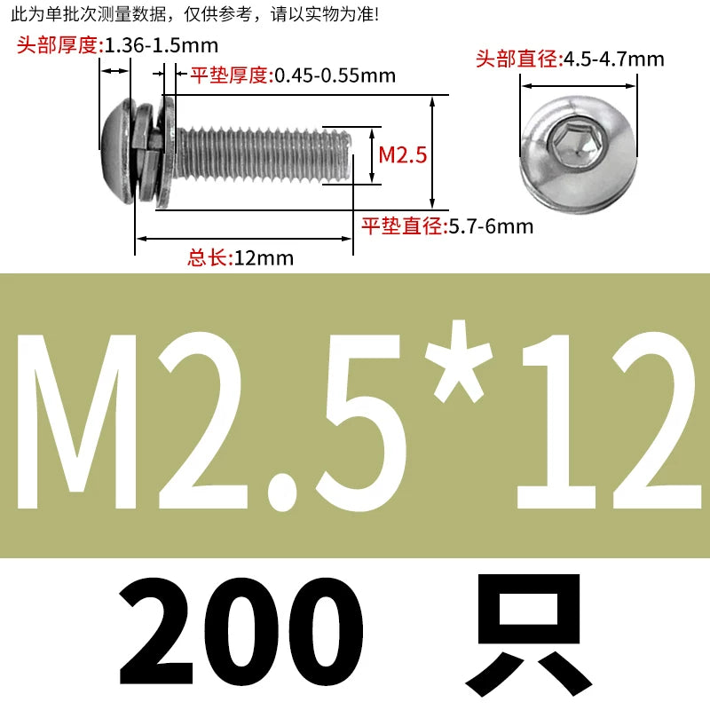 ISO7380 304/316 SS Combo Screw Hex Socket Pan Head Self-Contained Flat Spring Washer 3-in-1 Screw