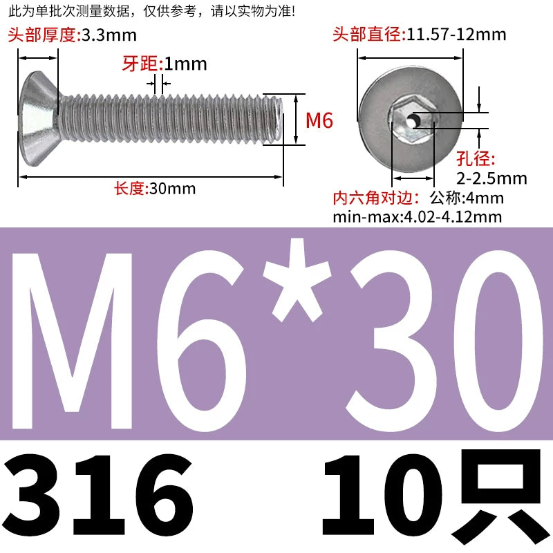M2-M16 304/316 Stainless Steel Screw Countersunk Hex Hollow Exhaust Vacuum Through-Hole Bolt