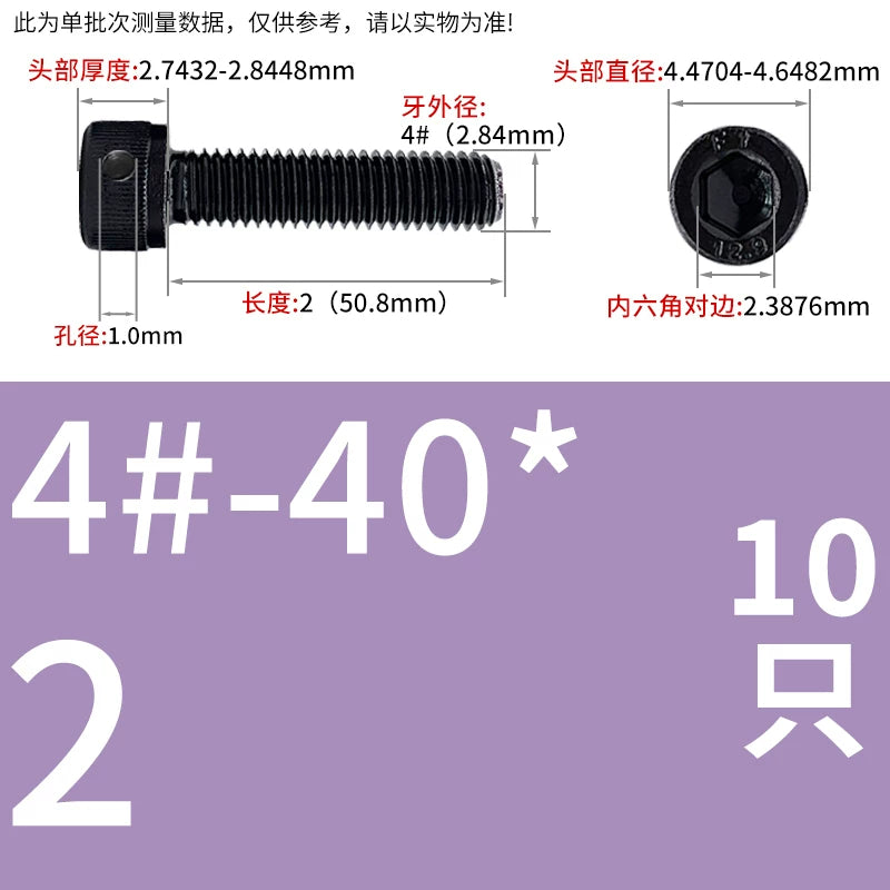 UNC/UNF Head Perforated Lead Sealed Hex Screw 12.9 Grade Imperial Cup Head US Fastener