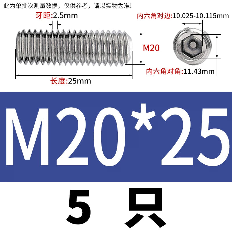 DIN913/GB77 M1.6-M20 Headless Set Screw 304 Stainless Steel Hex Socket Flat End Grub Screw