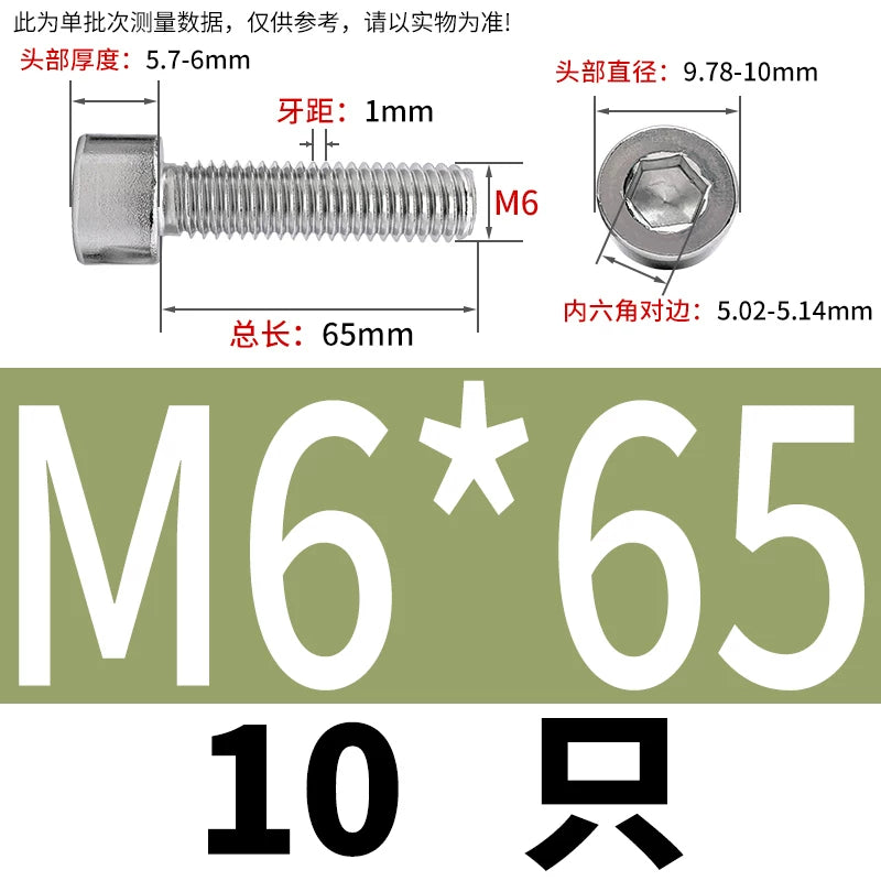 GB70.1  304/316 Stainless Steel Hex Socket Machine Screw Cylinder Cup Head Full/Half Thread Non-Knurled Screw