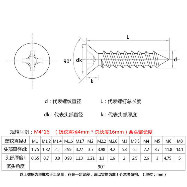 M3 M4 M5 M6 M8 304 Stainless Steel Cross Countersunk Flat Head Self-Tapping Screws Sharp Tip Extended  for Industrial Hardware Woodworking Furniture Mechanical Assembly