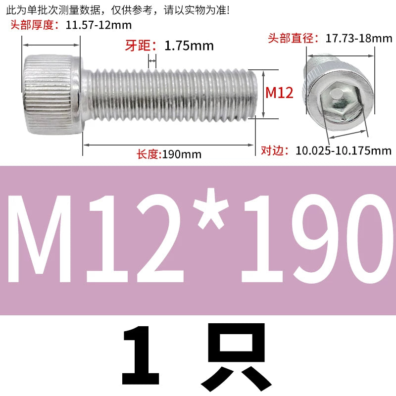DIN912 M6-M30 Hex Socket Screw | 304 Stainless Steel Cylinder Cup Head Knurled Machine Screw