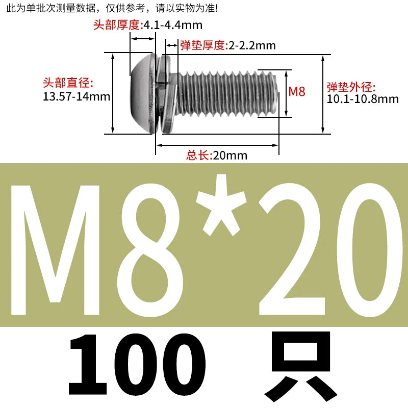 ISO7380 2-in-1 Screw  M4-M8 Stainless Steel Pan Head Hex Socket Spring Washer Combo Bolt