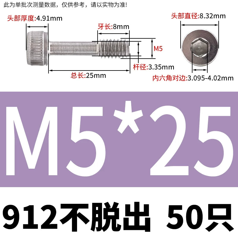 DIN912 304/316 SS Screw Hex Socket Anti-Loose Half-Thread Cup/Cylindrical Head M3-M8