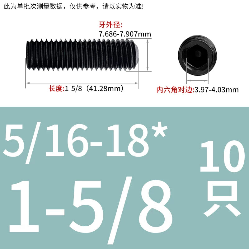 2 #-3/4UNC/UNF Grade 12.9 Screw Imperial Concave End Hex Headless Machine Rice Stop Screw