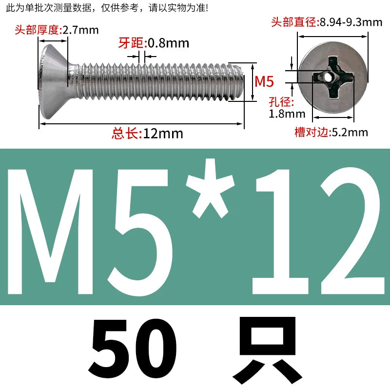 GB819 304/316 Stainless Steel Hollow Screw Countersunk Phillips Vacuum Through-Hole Exhaust Bolt