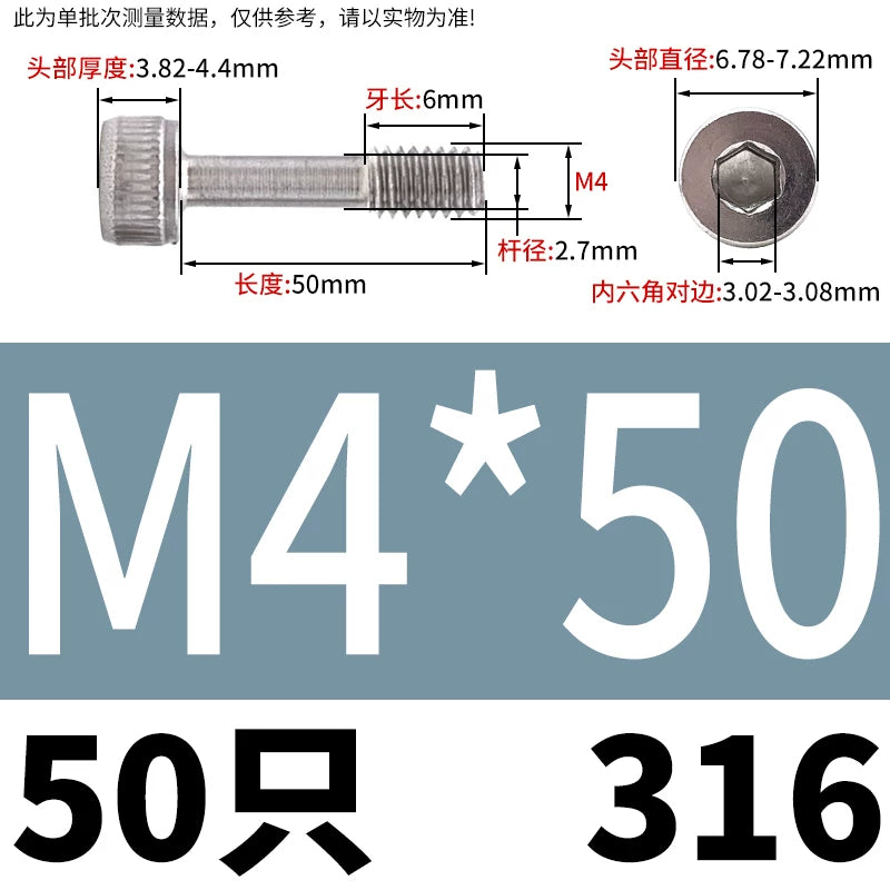 DIN912 304/316 SS Screw Hex Socket Anti-Loose Half-Thread Cup/Cylindrical Head M3-M8