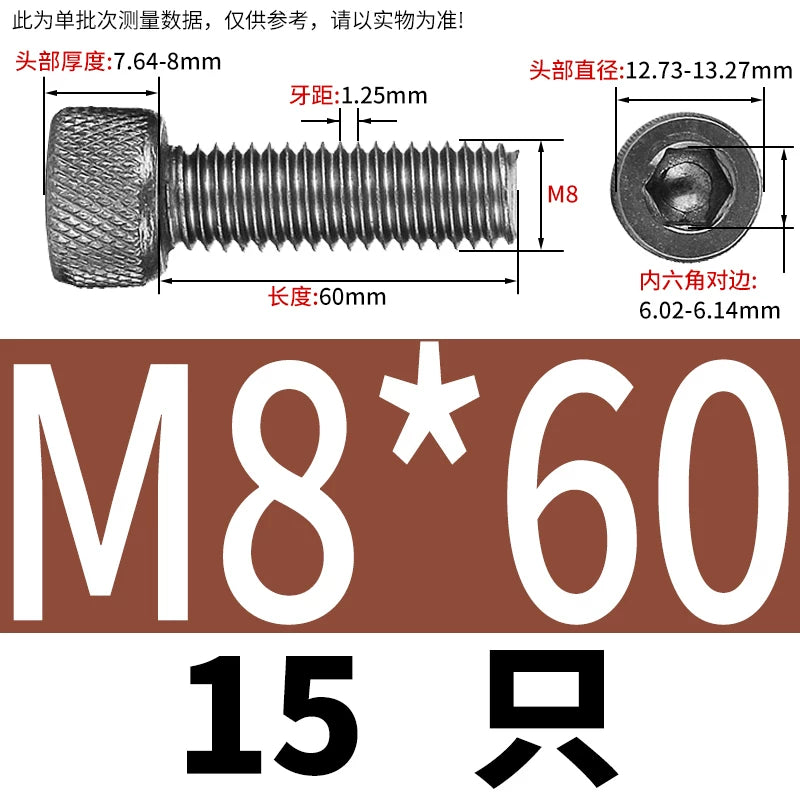DIN912 Screw TA1 Pure Titanium M3-M8 Hex Socket Cylindrical Cup Head Knurled Lengthened Machine Screw
