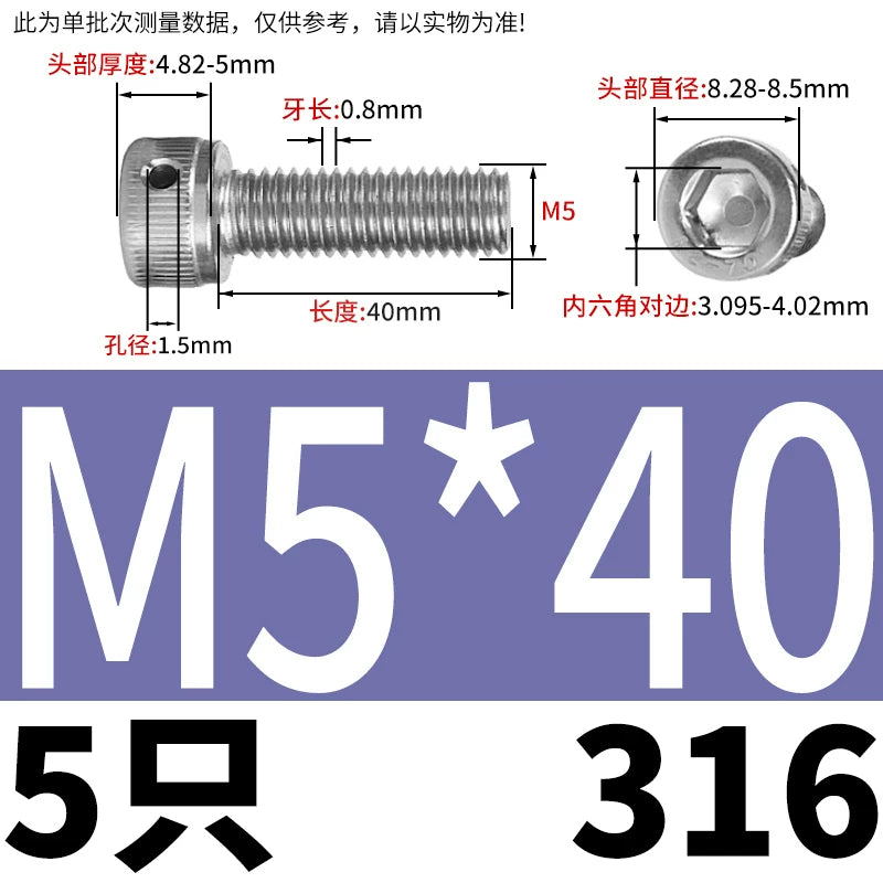 DIN912 316 Stainless Steel Lead Seal Screw | Hex Socket Head Safety Hole Side Hole Anti-Release Check Fastener